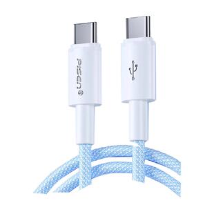 品胜双typec数据线适用苹果16充电线套装15proma手机氮化镓线2米