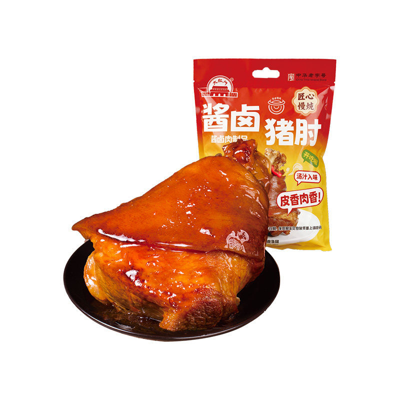 大红门酱卤猪肘300g卤肘子带骨熟食蹄膀开袋即食北京下酒菜美食
