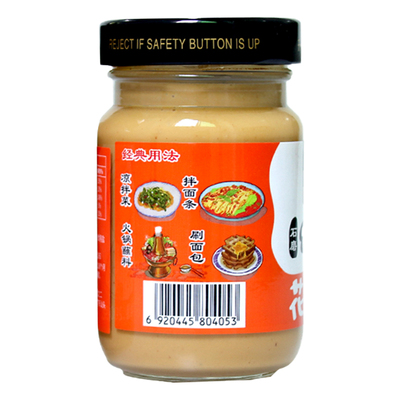 舌尖熊200g花生调味酱沙县小吃