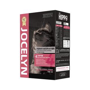 喜宝乔瑟琳猫粮成猫幼猫通用英短美短蓝猫布偶橘猫营养全价4斤装