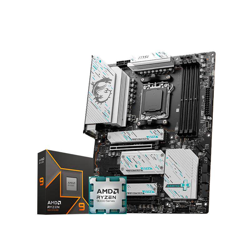 微星R79800X3DCPU主板套装