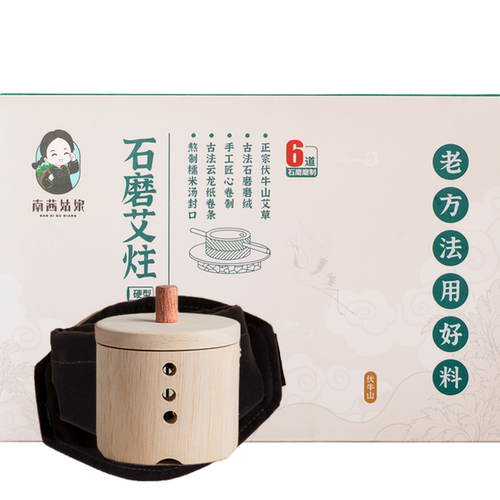 加粗艾柱艾条家用正品三年陈年大短小蕲金艾草艾柱纯艾灸盒套手工