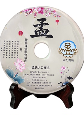 荣休退休纪念品高档商务送礼礼品天然玉石平安扣摆件可定制