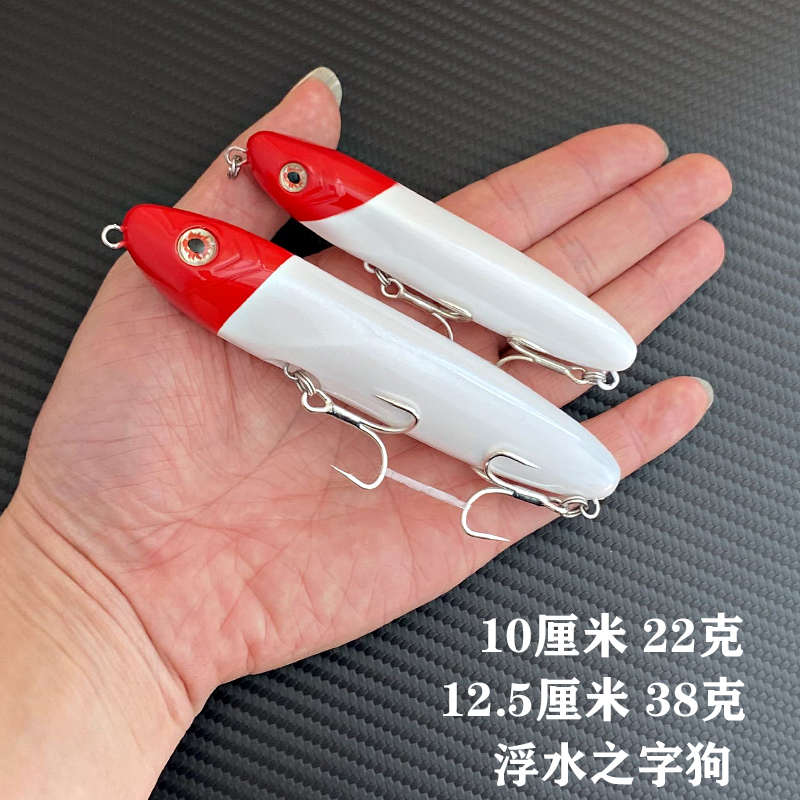 噪音水面之字狗一体钢丝浮水铅笔远投路亚饵22克38克翘嘴海钓假饵