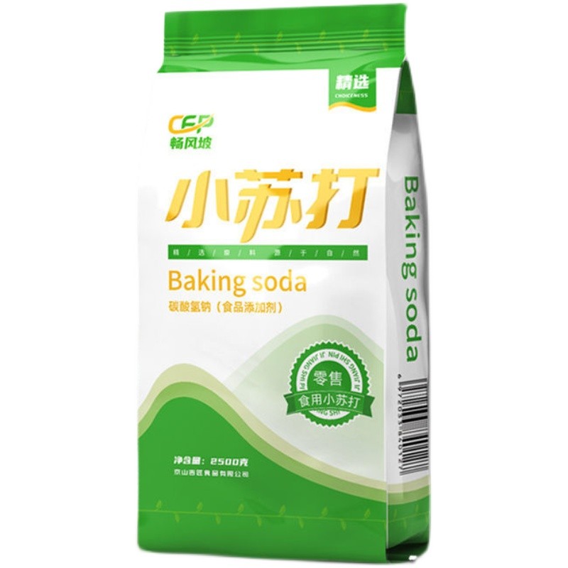 【5.5斤装】食品级正品粉小苏打