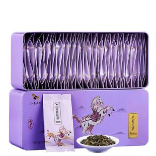 【百亿补贴】八马茶业茉莉花茶泡水自己喝茶叶伴手礼官方旗舰店