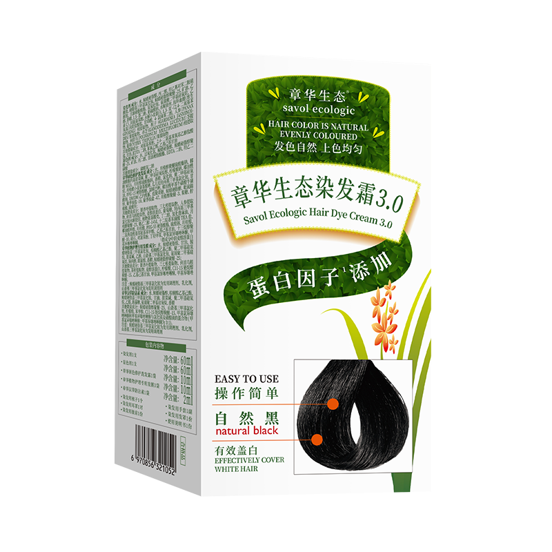 【章华官方】性价比染发膏NO.l