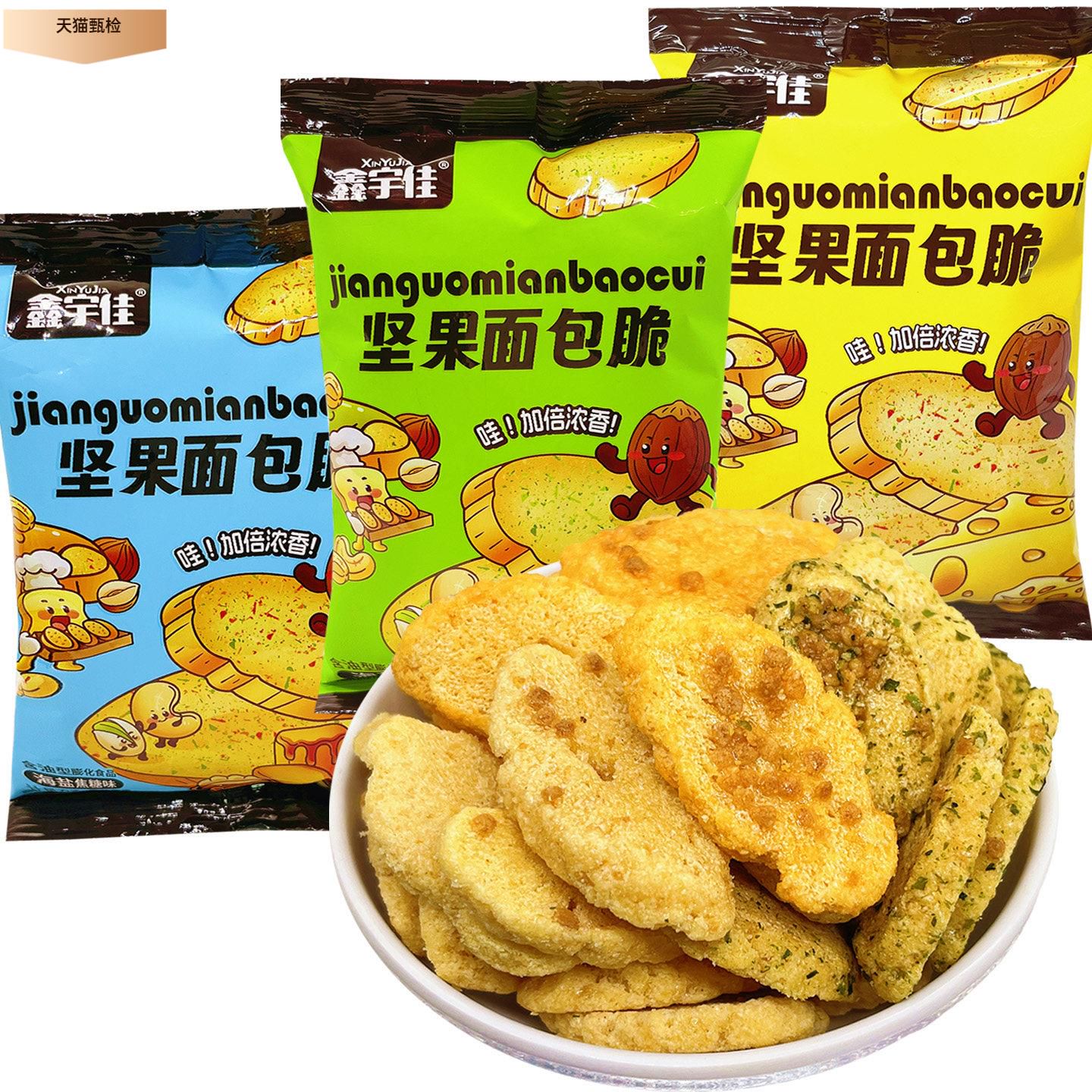 鑫宇佳坚果面包脆海盐焦糖味烤面包片烤馒头片早餐饼干休闲代餐零图片