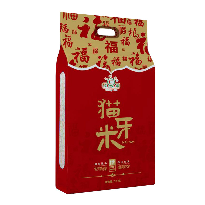长球牌台山猫牙米10斤真空装长粒