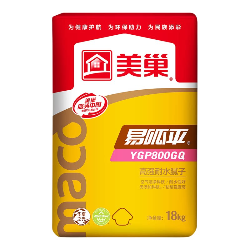美巢官方内墙腻子粉耐水防水粉刷净味环保抗裂找平家用YGP800GQ
