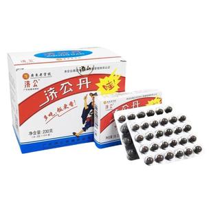 济公丹丸陈皮丹潮州特产老鼠屎零食佛手丹小时候的味道怀旧袋盒装