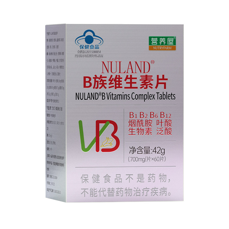 营养屋B族维生素700mg/片*60片