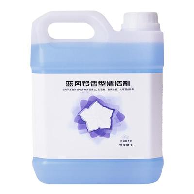 配科沃斯X1S pro扫地机器人配件T10地宝N9+清洁剂T20X2 T30清洗液