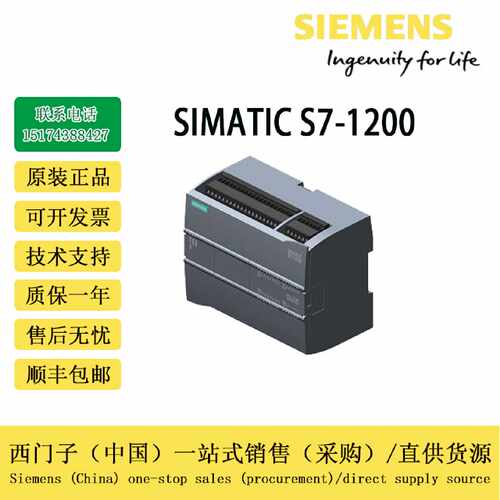 议价西门子S7-1200CPU原装PLC模块6ES7214/7215-1BG40/1AG40-0XB0