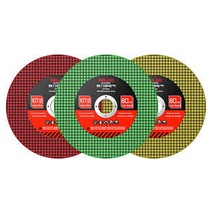 德力西电气电钻变角磨机转换连接杆转换器配件转换头夹头切割片磨