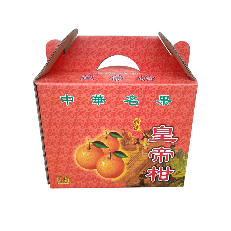 皇帝柑包装礼盒德庆贡柑箱包装箱包装盒礼品箱包装高档柑橘橘子箱