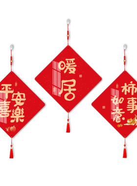 免打孔背景墙挂件生活YU品