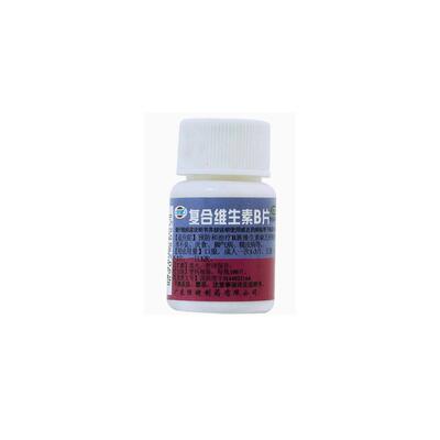 恒健复合维生素b片100片维生素缺乏症营养不良厌食脚气糙皮病TH