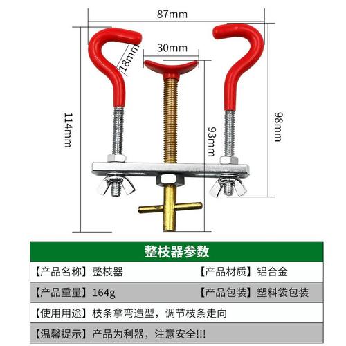 拿弯器盆栽盆景DIY整枝树干树枝弯工具调整器器小号取器造型批发
