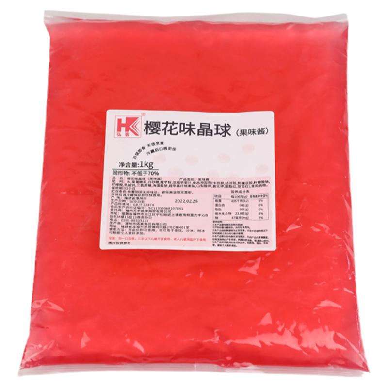 弘客樱花晶球果味酱1kg免煮即食