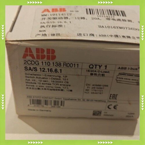 【问价】ibus sa/s 12.10.2.1适用