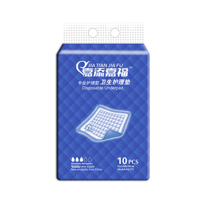 10片装婴儿产妇一次性成人护理垫