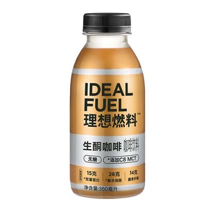 理想燃料生酮咖啡防弹咖啡野兽生活生酮饱腹咖啡生酮食品代餐瓶装