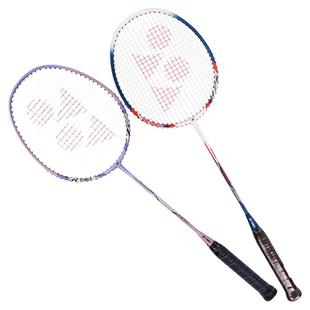 yonex尤尼克斯羽毛球拍正品旗舰店碳素超轻双拍yy装备全套nr7000i