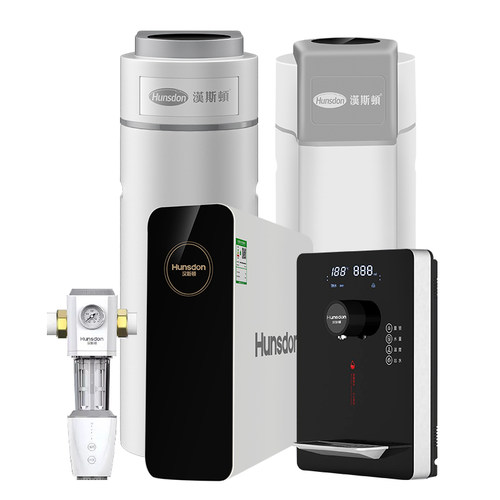 汉斯顿净水器家用直饮全屋净水系统中央软水机前置过滤器五件套