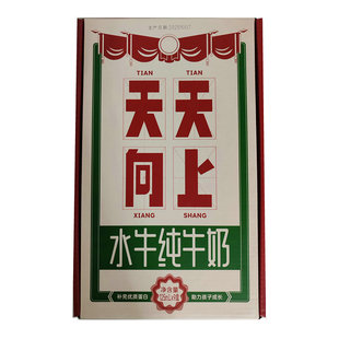 5月产农垦西江乳业天天向上水牛纯牛奶4.1g乳蛋白常温125ml*9盒