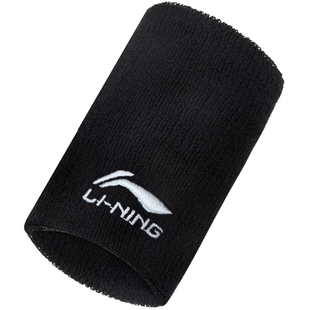 李宁运动护腕女羽毛球扭伤手腕护套腱鞘篮球排球跑步擦汗巾男健身