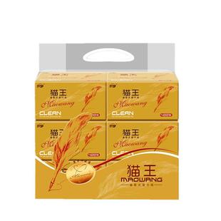 猫王抽纸原生木浆婴儿适用面巾纸餐巾纸家庭装400张18包软抽包邮