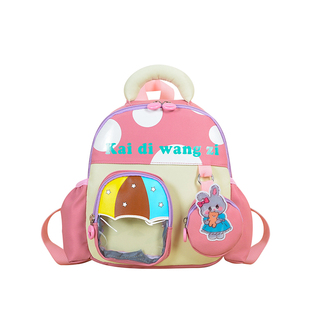防走失儿童幼儿园书包女童宝宝小背包男孩女孩1-3岁可爱双肩包萌