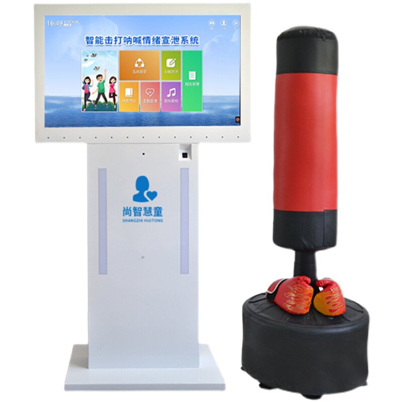 智能击打呐喊情绪宣泄系统