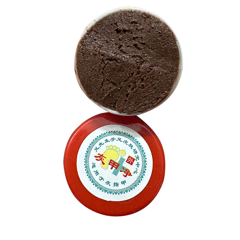 修脚店用脱甲膏七天脱甲没好包退