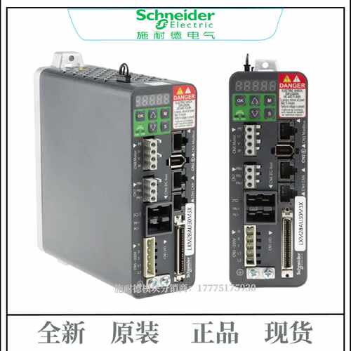 议价Schneider3.0KW伺服驱动器LXM28AU30M3X/45M3X/01M3X/02M3X