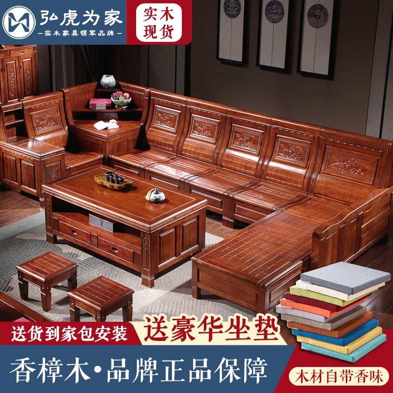 菠萝格实木沙发香樟木冬夏两用客厅豪华雕花转角贵妃储物沙发组合