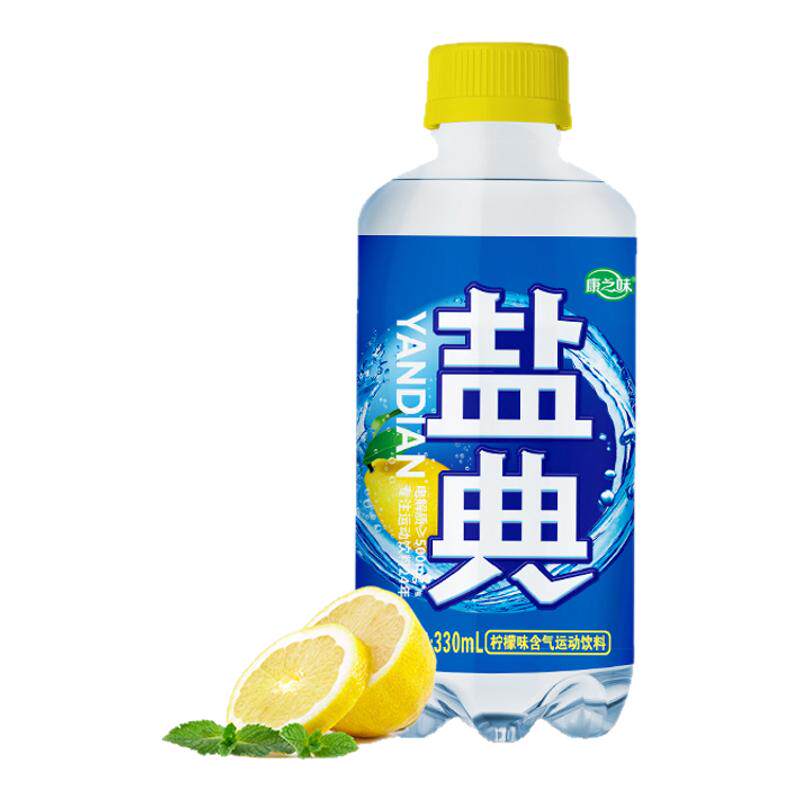 康之味盐典电解质水330ml*12瓶健身运动补充能量维生素柠檬味饮料