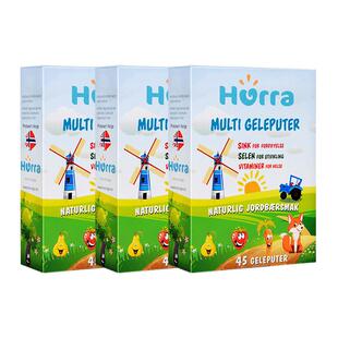 hurra儿童多维锌好胃口维生素b族补锌小布丁效期至2026年10月*3盒