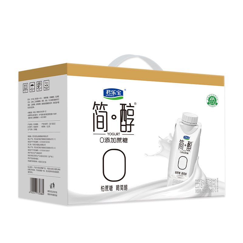 君乐宝简醇青柠味酸奶0添加蔗糖酸奶常温酸奶2箱装4月