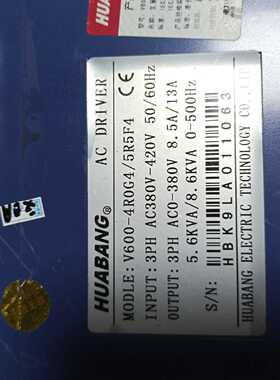 议价（请询价）华邦变频器4KW5.5KWV6004R0G45R5F