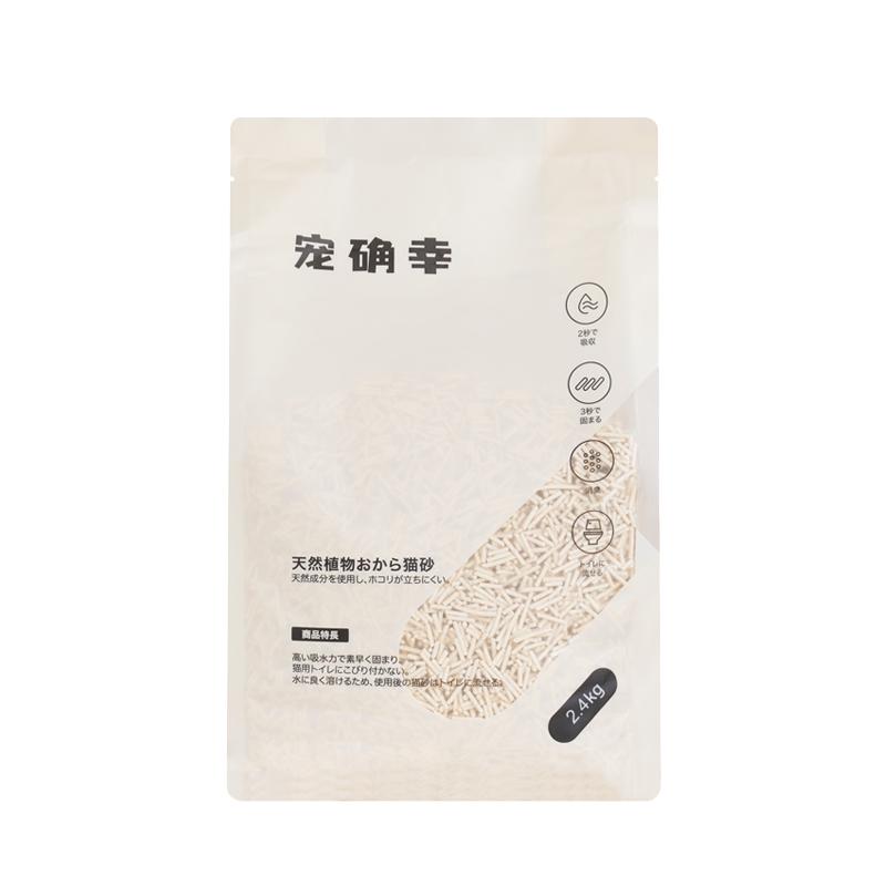 寵確幸貓砂豆腐貓砂除臭低塵奶香原味幼貓專用豆腐砂2.4公斤包郵