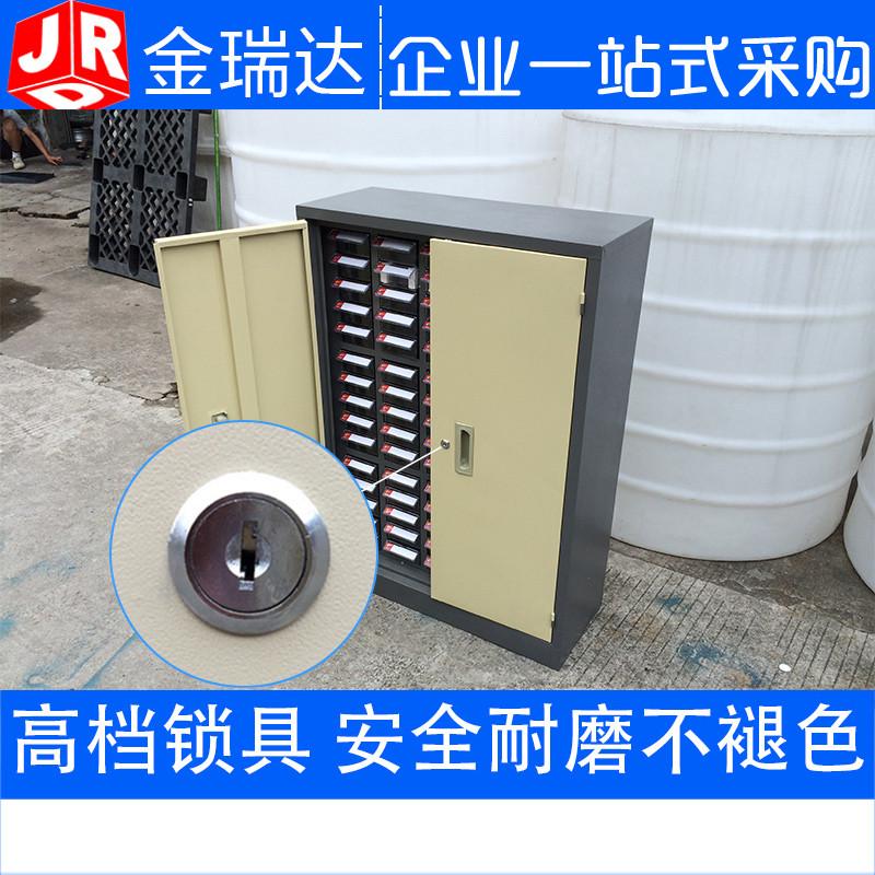 金瑞达 75抽五金零件工具螺丝电子元器件收纳塑料盒整理柜抽屉式