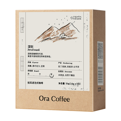 Ora挂耳咖啡手冲挂滤式黑咖现磨瑰夏云南咖啡皮爷咖啡供应链出品