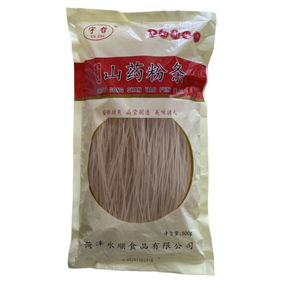 【500g*2袋】铁棍山药粉条