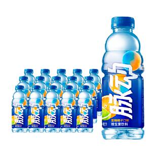 宋雨琦同款脉动雪柚橘子口味600ML*15瓶低糖维生素出游做运动饮料
