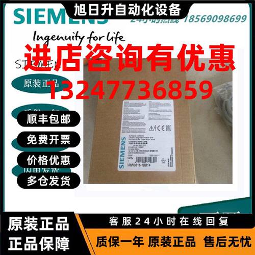 议价3RW3016-1BB14，SIRIUS 软起动器 S009A,4 kW/400 V,3RW30161