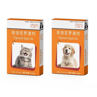 猫大哥猫咪狗狗驱虫药体内外一体宠物除跳蚤犬虱蜱虫非泼罗尼滴剂