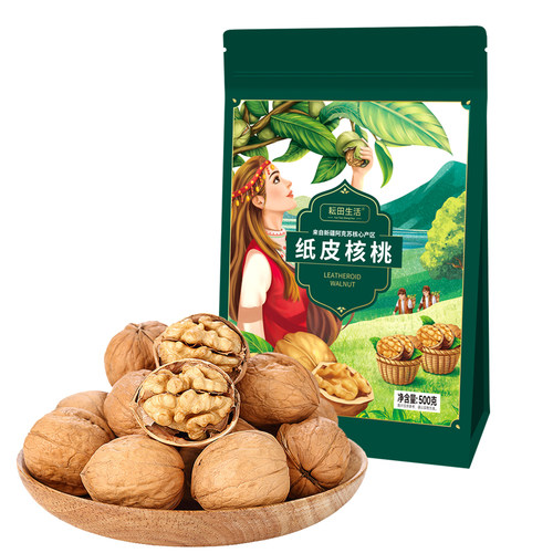 新疆185纸皮核桃500g*2袋个大饱满薄皮手剥核桃孕妇坚果零食