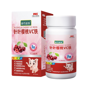 迪巧益加樱桃铁VC儿童补铁果蔬铁凝胶宝宝0-3岁缺血缺铁幼儿铁红